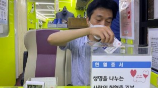 ﻿송파구시설관리공단, 혈액 수급난 해소 위해 헌혈 동참해2.jpg