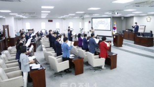 ﻿제9대 송파구의회 개원식 개최.JPG