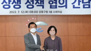 하남시, 9호선 내년 조기착공 위해 서울 강동구와 ‘맞손’2.jpg
