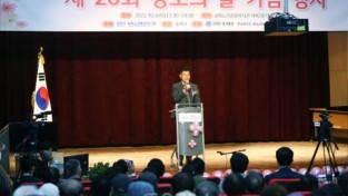 ﻿송파구의회, 제26회 경로의 달 기념행사 참석.JPG