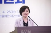 진선미국회의원 ﻿더불어민주당 사회적경제위원회 출범식 성황리 개최.jpg