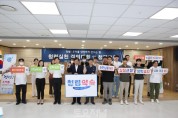 ﻿서울시농수산식품공사, 청렴실천 결의대회 개최2.jpg
