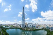 ﻿롯데월드타워 SKY31 컨벤션, ‘코리아 유니크 베뉴’ 선정.jpg