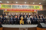 이해식 의원, 제21대 국회 ‘대한민국 헌정대상’ 수상2.jpg
