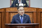 2. 김남현 부의장_강동구 재해·재난 예방을 위한 예산 편성에 대해.jpg