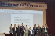 제38회 전국 지적발달장애인복지대회 개최2.jpg