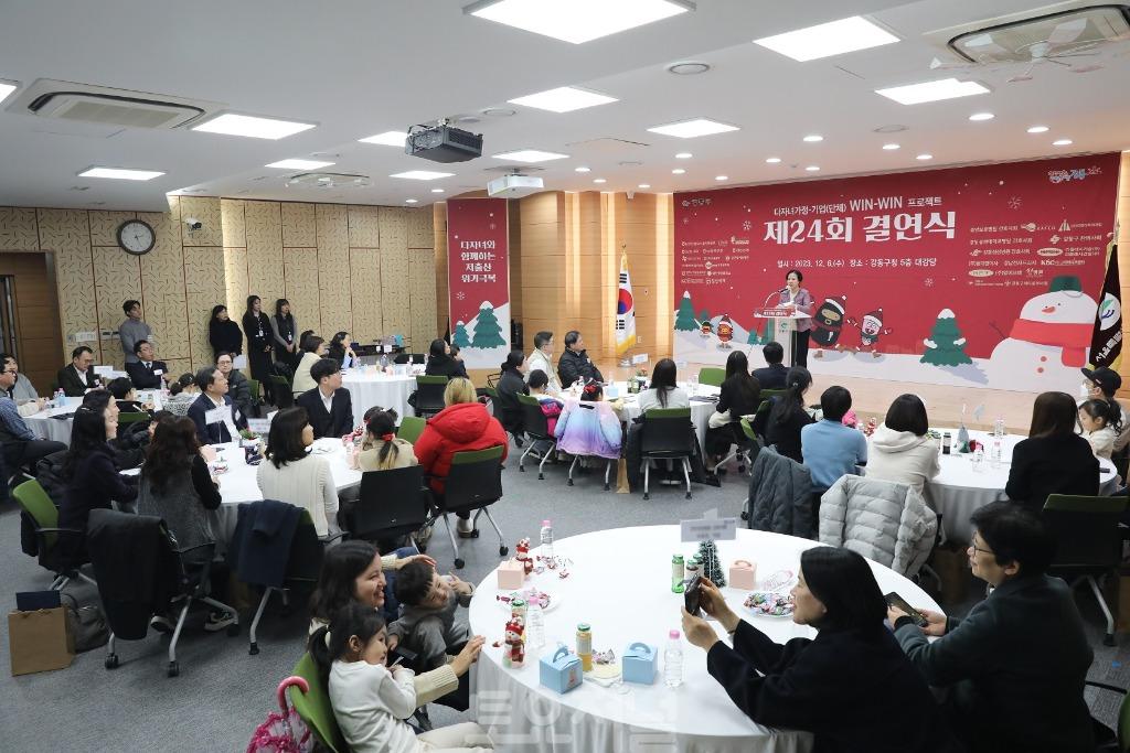 제24회 다자녀 가정-기업(단체) WIN-WIN 프로젝트 결연식 개최2.JPG