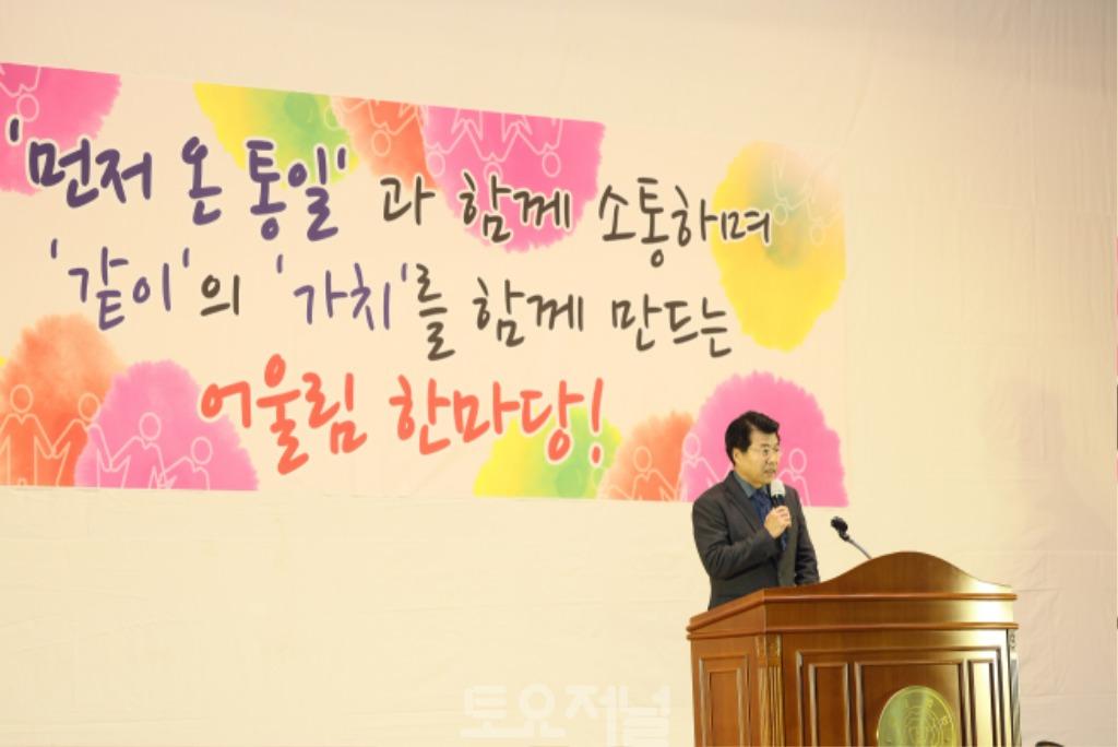 송파구, 탈북 청소년 가족과 함께하는‘어울림 한마당’개최.jpg