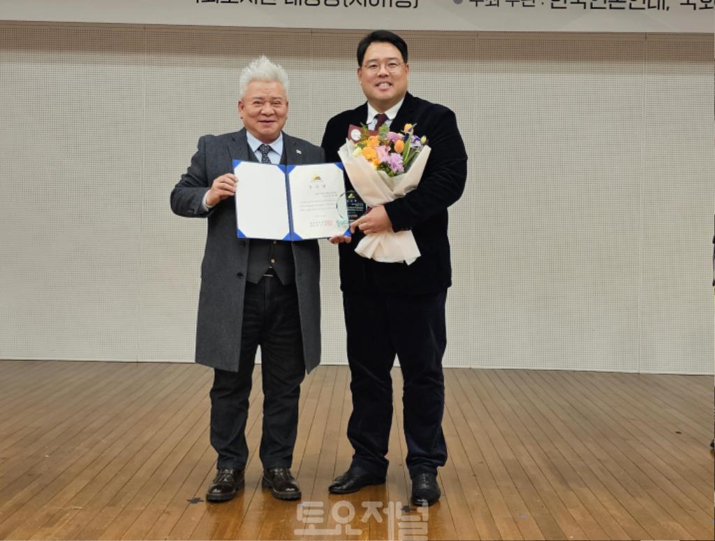 서울시의회 이성배 의원, 한국언론연대 의정·행정대상 수상2.jpg