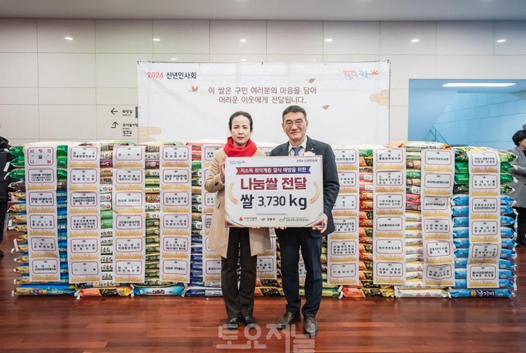 강동구청-강동구푸드뱅크마켓센터 강동구 취약계층 지원을 위한 쌀 나눔 사업 진행.jpg