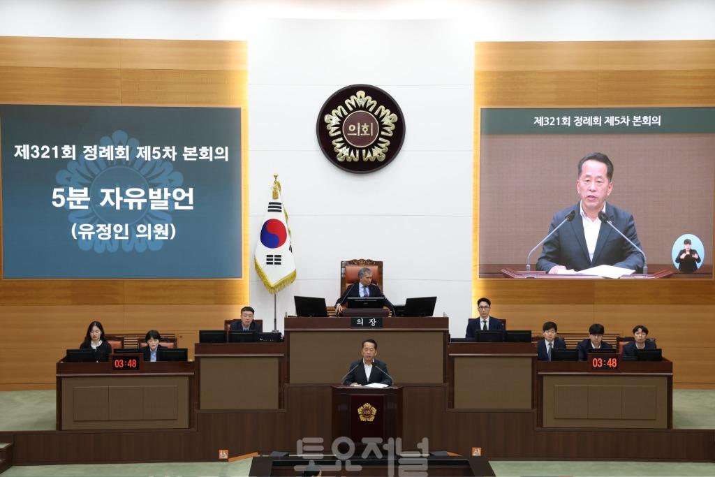 유정인 시의원, 송현공원에 이승만기념관 건립해야!.JPG