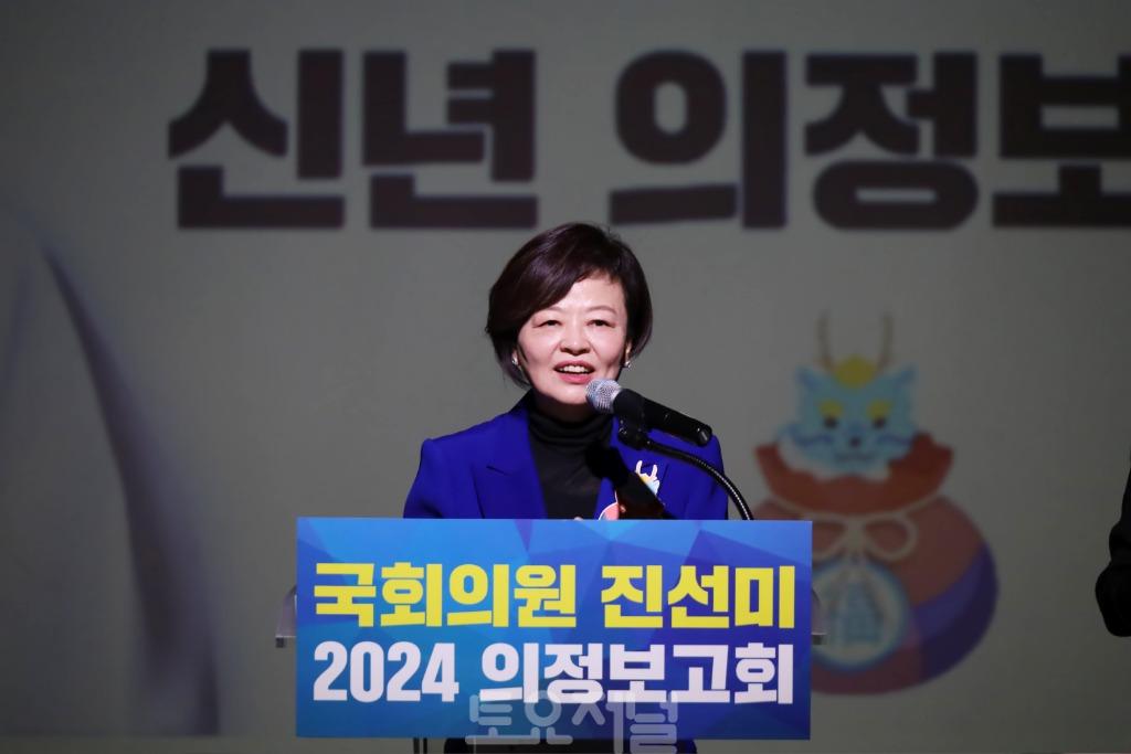 진선미 국회의원,“이제는 강동시대!” 신년인사회 및 의정보고회 성료2.jpg