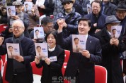 이해식 국회의원, “2024 신년 의정보고회 성황리에 개최”3.jpg