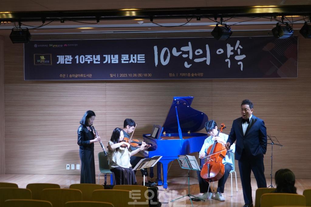송파구, 삼익문화재단서 그랜드 피아노 2대 기증받아2.JPG
