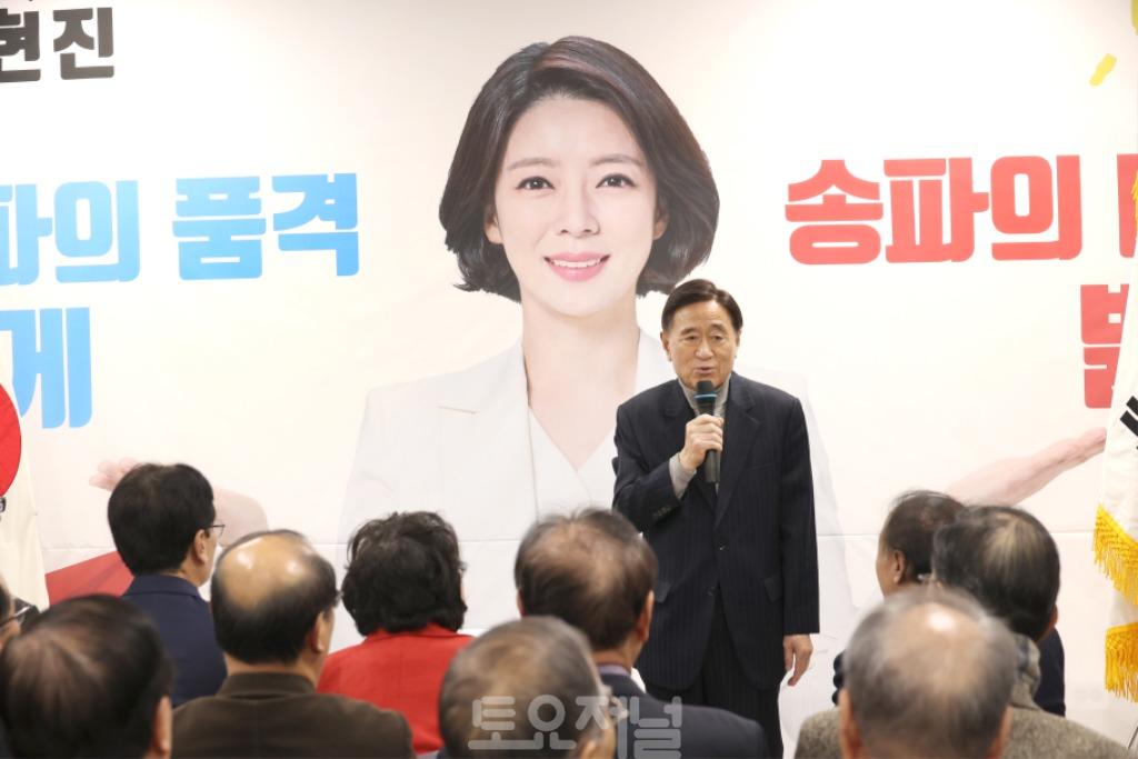 국민의힘 송파을 배현진 국회의원, 선거사무소 개소식 및 선대위 위촉식 개최6.jpg