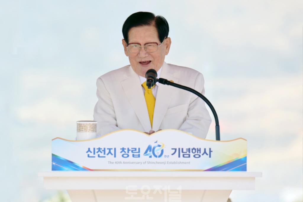 신천지 창립 40주년 기념식… 3만여 명 운집에도 안전·질서 ‘탁월’.jpg
