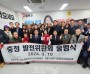 국민의힘 송파을 배현진 국회의원, 선거사무소 개소식 및 선대위 위촉식 개최7.jpg