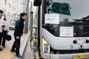 송파구, 버스 파업에 비상대책 가동! 무료 셔틀버스로 구민 불편 최소화3.jpg