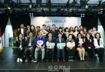 송파구의회,‘2024년 도서관의 날 기념행사’참석2.JPG