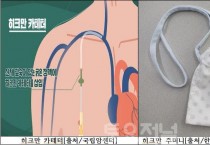 송파구시설관리공단, 전사적 사회공헌 활동 실시.JPG