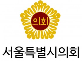 서울시의회더불어민주당.JPG
