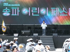 송파구의회,‘송파 어린이 페스타’참석1.JPG