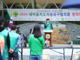송파구의회,‘2024년 새마을지도자협의회 방역봉사대 발진식’참석1.JPG