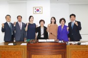 강동구의회, 예산결산특별위원회 구성