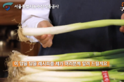 서울시농수산식품공사, 도농상생 위해 대파 6.2톤 기부했다.