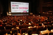 강동구, 2020학년도 전문대 진로진학 박람회 개최
